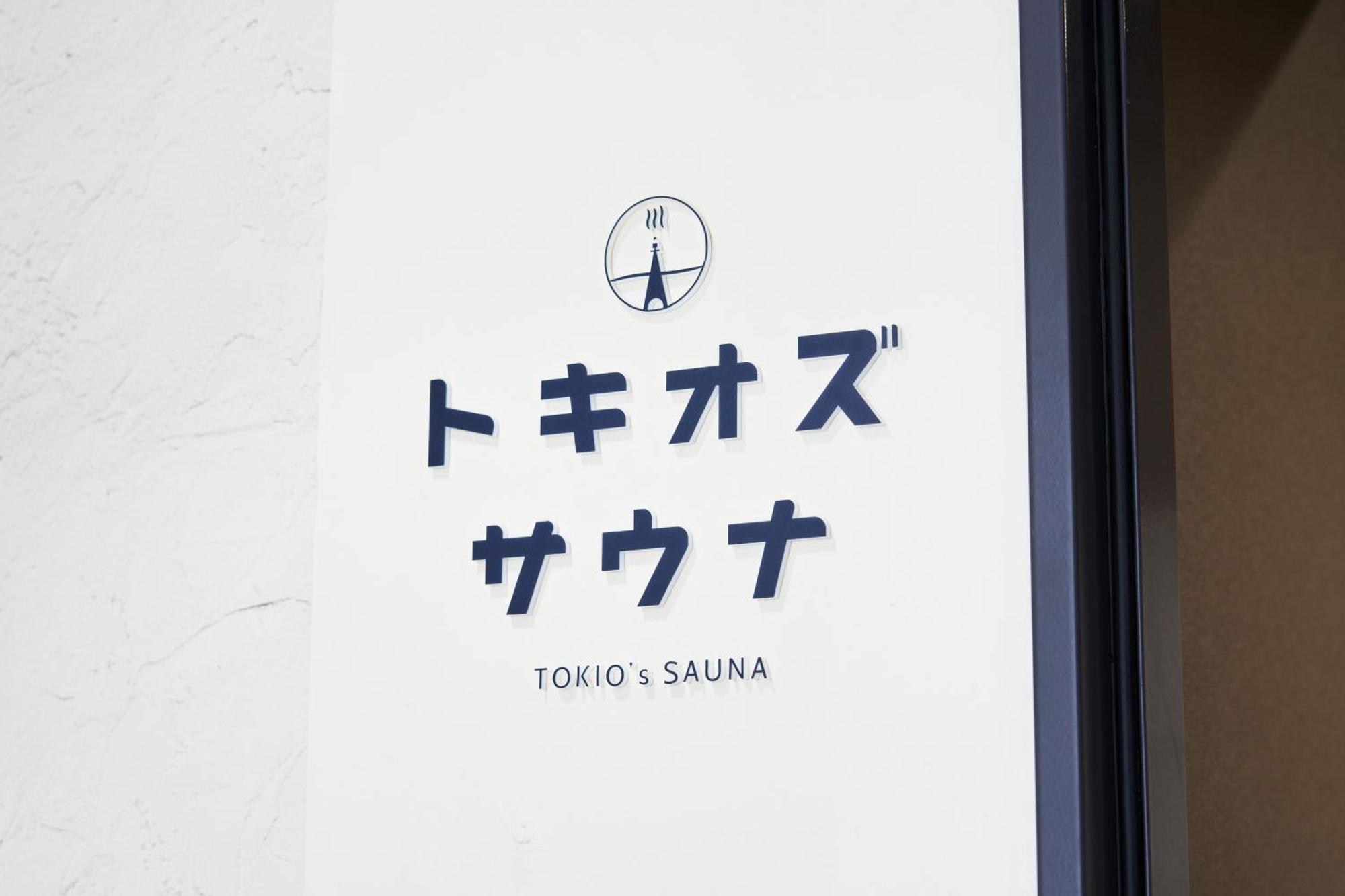 Tokio'S Hotel Zewnętrze zdjęcie